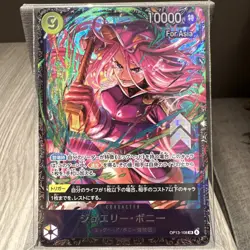 One Piece Card game Japanese Jewelry Bonney OP13-108 Flagship Battle Asia Prize - Image 1