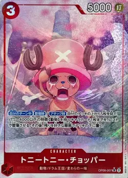 Onepiece Card Tony Tony Chopper SR OP08-007 op08 Two Legends Japanese [ALT ART P - Image 1