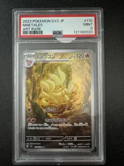 PSA 9 - 2023 POKEMON JPN SV3-RULER OF THE BLACK FLAME ART RARE #110 NINETALES - Image 1