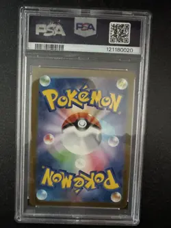 PSA 9 - 2023 POKEMON JPN SV3-RULER OF THE BLACK FLAME ART RARE #110 NINETALES - Image 2