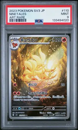 2023 POKEMON JAPANESE SV3-RULER OF THE BLACK FLAME ART RARE #110 NINETALES PSA 9 - Image 1