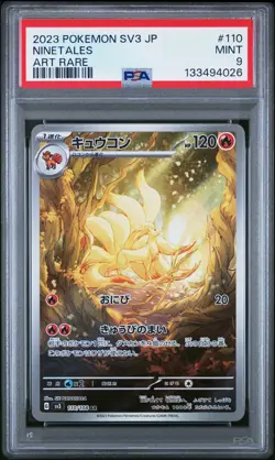 2023 POKEMON JAPANESE SV3-RULER OF THE BLACK FLAME ART RARE #110 NINETALES PSA 9 - Image 1