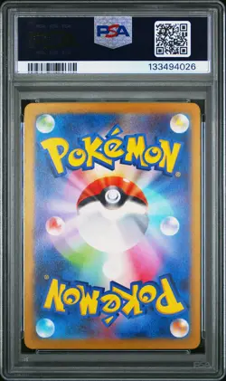 2023 POKEMON JAPANESE SV3-RULER OF THE BLACK FLAME ART RARE #110 NINETALES PSA 9 - Image 2