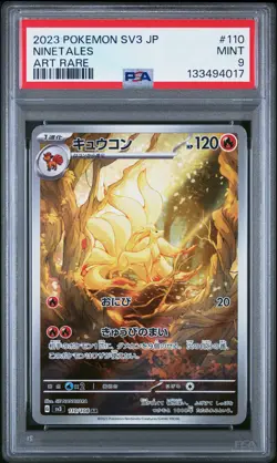 2023 POKEMON JPN SV3-RULER OF THE BLACK FLAME ART RARE #110 NINETALES PSA 9 - Image 1