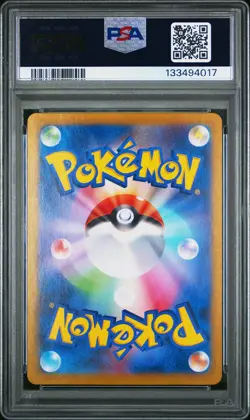 2023 POKEMON JPN SV3-RULER OF THE BLACK FLAME ART RARE #110 NINETALES PSA 9 - Image 2