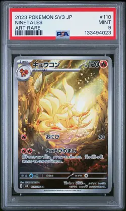 2023 POKEMON JPN SV3-RULER OF THE BLACK FLAME ART RARE #110 NINETALES PSA 9 - Image 1