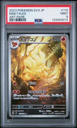 2023 POKEMON JAPANESE SV3-RULER OF THE BLACK FLAME ART RARE #110 NINETALES PSA 9 - Image 1