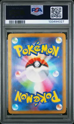 2023 POKEMON JPN SV3-RULER OF THE BLACK FLAME ART RARE #110 NINETALES PSA 9 - Image 2