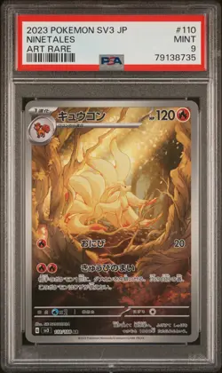 PSA 9 MINT JAPANESE POKEMON 2023 NINETALES AR 110/108 BLACK FLAME ART RARE SV3 - Image 1