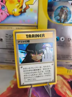 Pokemon Karte Card Sabrina's Gaze Gym Challenge 1998 Wotc japanese NM- Banned - Image 1