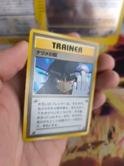 Pokemon Karte Card Sabrina's Gaze Gym Challenge 1998 Wotc japanese NM- Banned - Image 3
