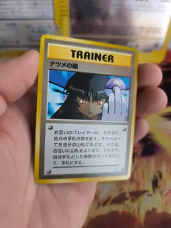 Pokemon Karte Card Sabrina's Gaze Gym Challenge 1998 Wotc japanese NM- Banned - Image 4