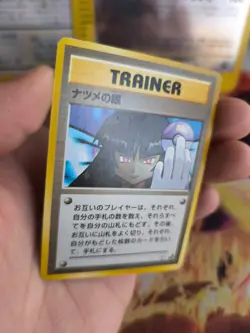 Pokemon Karte Card Sabrina's Gaze Gym Challenge 1998 Wotc japanese NM- Banned - Image 5