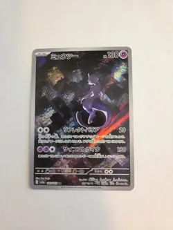 Pokemon Mewtwo TCG Art Rare Card 183/165 Japanese 151 Series - Image 1