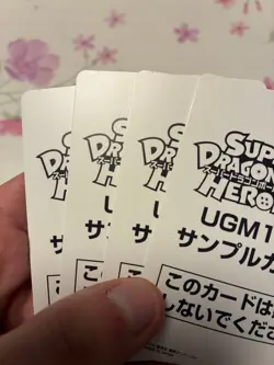 Super Dragon Ball Heroes Ugm10 Sample Card - Image 3