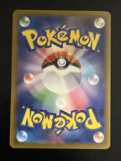 Pokemon Japanese TCG Card 2025 MEGA Dream ex Psyduck M2a-199/193 AR Holo NM - Image 2