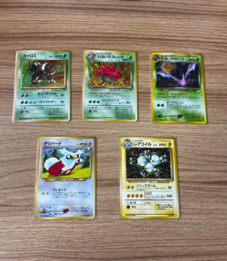 Vintage Holo Japanese Pokemon TCG 5 Card Lot - Vintage Holo Cards ($60 Value) - Image 1