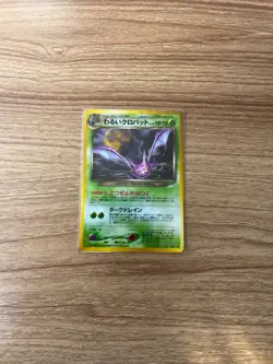 Vintage Holo Japanese Pokemon TCG 5 Card Lot - Vintage Holo Cards ($60 Value) - Image 4