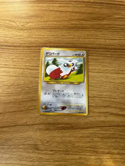 Vintage Holo Japanese Pokemon TCG 5 Card Lot - Vintage Holo Cards ($60 Value) - Image 5