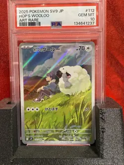 2025 Pokemon Japanese SV9 Battle Partners #112 Hop’s Wooloo PSA 10 Mint - Image 1