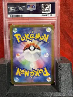 2025 Pokemon Japanese SV9 Battle Partners #112 Hop’s Wooloo PSA 10 Mint - Image 2