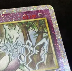 POKEMON~MEWTWO~S4/S4~BOX TOPPER~REVERSE~LEGENDARY~ENG~NM- - Image 2