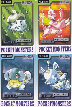 Bulbasaur Charmeleon Squirtle Wartortle Pokemon Carddass 1997 Bandai Lot Japan - Image 1