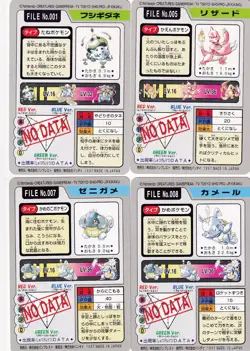 Bulbasaur Charmeleon Squirtle Wartortle Pokemon Carddass 1997 Bandai Lot Japan - Image 2