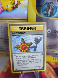 Pokemon Karte Card Misty's Tears Gym Heroes 1998 Wotc japanese VG Banned - Image 1