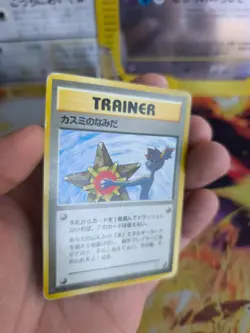 Pokemon Karte Card Misty's Tears Gym Heroes 1998 Wotc japanese VG Banned - Image 3