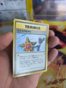 Pokemon Karte Card Misty's Tears Gym Heroes 1998 Wotc japanese VG Banned - Image 4