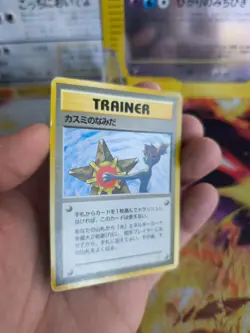 Pokemon Karte Card Misty's Tears Gym Heroes 1998 Wotc japanese VG Banned - Image 5