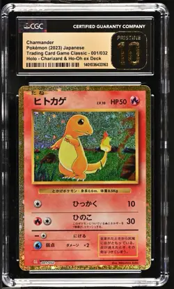 Charmander 001/032 Pokemon TCG Classic: Charizard (Japanese) CGC Pristine 10 - Image 1