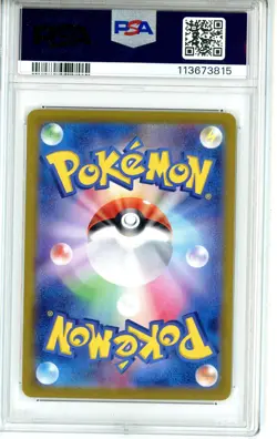 PSA GEM MT 10 Charmander 001/032 Pokemon TCG Classic: Charizard Holo (Japanese) - Image 2