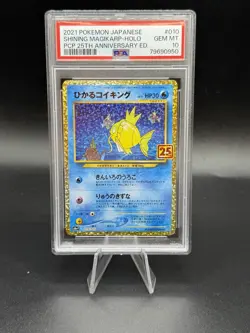 PSA 10 SHINING MAGIKARP 010 25TH ANNIVERSARY JAPANESE POKEMON - Image 1