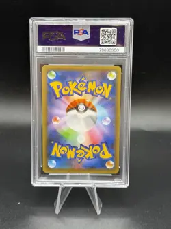 PSA 10 SHINING MAGIKARP 010 25TH ANNIVERSARY JAPANESE POKEMON - Image 2