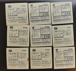 Pokemon 1997 Amada Hyper Sticker Set H - Image 2