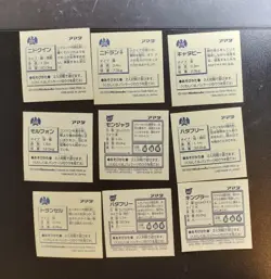 Pokemon 1997 Amada Hyper Sticker Set F - Image 2