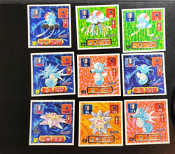 Pokemon 1997 Amada Hyper Sticker Set Z - Image 1