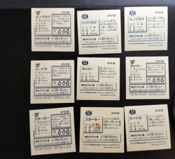 Pokemon 1997 Amada Hyper Sticker Set Z - Image 2