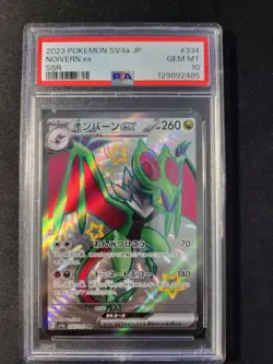 PSA 10 Gem Mint Noivern Ex SSR 2023 Pokemon Sv4a Japanese Shiny Treasure Ex #334 - Image 1