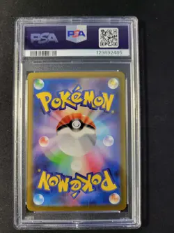 PSA 10 Gem Mint Noivern Ex SSR 2023 Pokemon Sv4a Japanese Shiny Treasure Ex #334 - Image 2