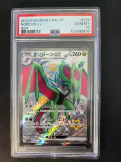 PSA 10 Gem Mint Noivern Ex SSR 2023 Pokemon Sv4a Japanese Shiny Treasure Ex #334 - Image 3