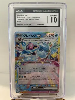 Glaceon ex Pokemon (2024) Japanese Terastal Fest ex - 041/187 Holo CGC 10 - Image 1