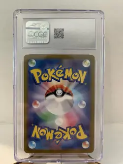 Glaceon ex Pokemon (2024) Japanese Terastal Fest ex - 041/187 Holo CGC 10 - Image 2