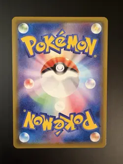 Lapras VMAX 032/190 2020 Japanese Pokemon S4a Shiny Star V Full Art Holo NM - Image 2