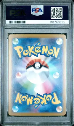 Articuno 144/165 Master Ball Reverse Holo Sv2a 151 Pokemon Japanese PSA 10 - Image 2