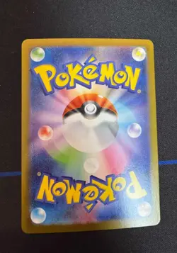 Mega Kangaskhan ex SAR 089/063 Mega Symphonia M1S Pokemon Japanese Card NM - Image 2
