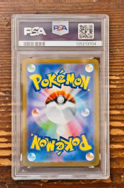 PSA 10 Mega Kangaskhan ex SAR 089/063 Mega Symphonia Japanese m1s Pokemon Card - Image 2