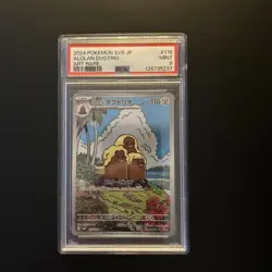 Pokemon Card - Alolan Dugtrio 208/191 Illustration Rare Surging Sparks PSA 9 - Image 1